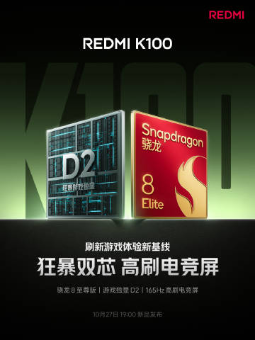 Redmi K100 jest wyposażony w chipset Snapdragon 8 Elite oraz dedykowany układ gamingowy D2.
