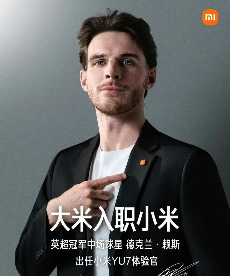 Gwiazda Arsenalu, Declan Rice, podpisał umowę jako ambasador SUV-a YU7 firmy Xiaomi w związku z planowaną globalną ekspansją