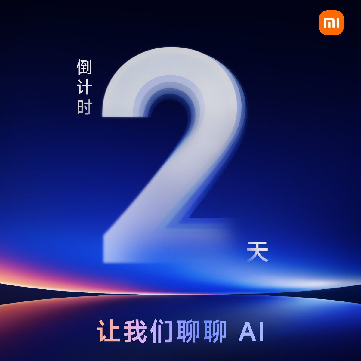 Smartfony Xiaomi 17 Ultra i Redmi Turbo 5 podobno zadebiutują wkrótce, ponieważ dyrektor generalny Xiaomi wskazuje na wydarzenie premierowe 17 grudnia