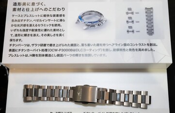 Elementy koperty i bransoletki zegarka Casio Oceanus OCW-P3000 przedstawiono oddzielnie, podkreślając tytanową konstrukcję i wykończenie.