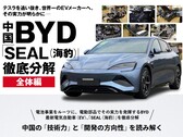 Nowy Seal po faceliftingu zostaje rozebrany (zdjęcie: Nikkei BP)