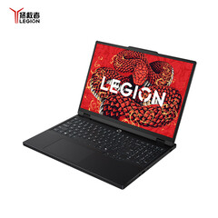 Lenovo Legion R7000 został zaprezentowany w Chinach (źródło obrazu: Lenovo)