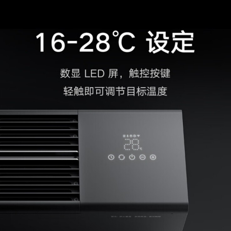 Xiaomi Mijia Graphene Baseboard Heater posiada dotykowy panel sterowania. (Źródło obrazu: Xiaomi)