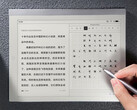 Xiaomi Note E-Ink Tablet występuje w jednej konfiguracji i na razie jest chińskim ekskluzywem. (Źródło obrazu: Xiaomi)