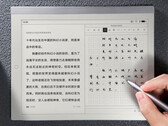 Xiaomi Note E-Ink Tablet występuje w jednej konfiguracji i na razie jest chińskim ekskluzywem. (Źródło obrazu: Xiaomi)