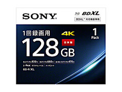 Sony robi pierwszy krok w kierunku wycofania się z rynku zapisywalnych dysków optycznych. (Źródło zdjęcia: Sony)