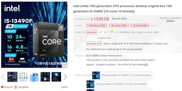 Core i5-13490F (Źródło: Intel na JD)