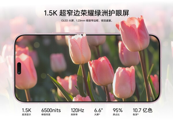 Honor X80i posiada wyświetlacz OLED o szczytowej jasności 6500 nitów.