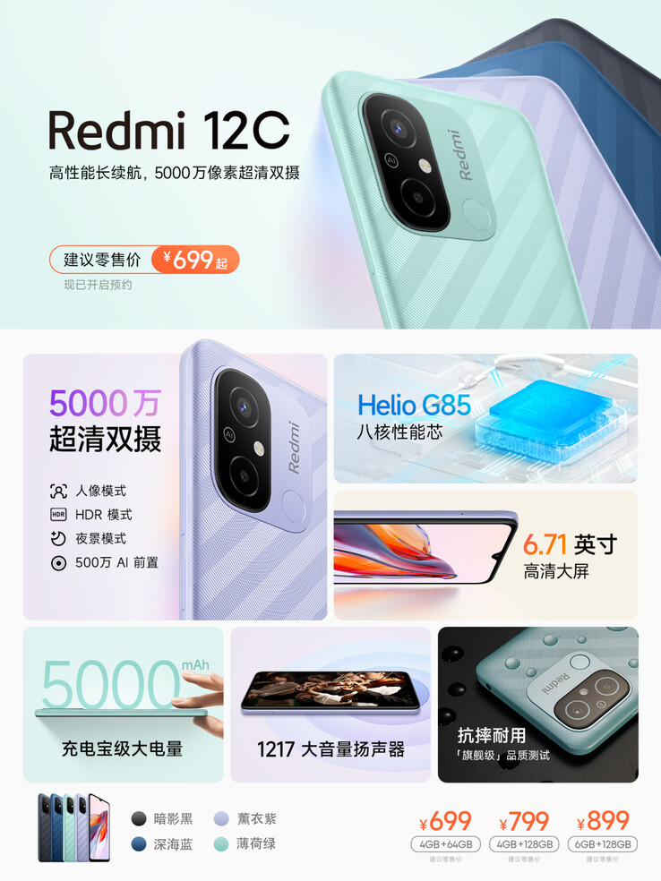 Lepsze atrybuty Redmi 12C (Źródło: Redmi)