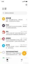 (Źródło zdjęcia: Weibo)