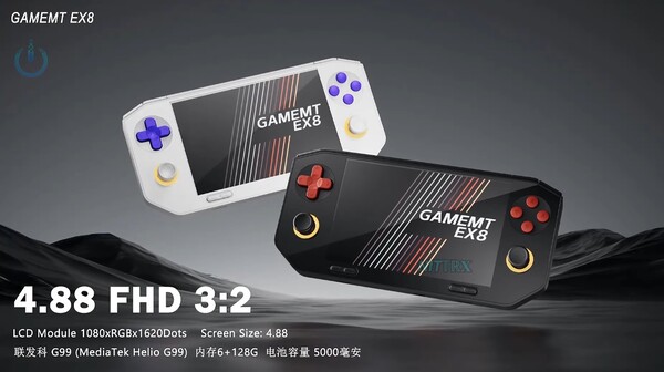 GameMT EX8 będzie dostępny w dwóch kolorach. (Źródło obrazu: Nittrx)