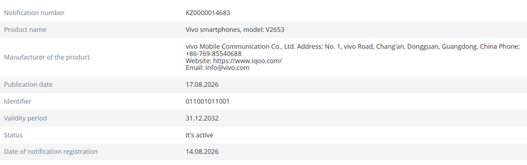 Wpis dotyczący Vivo X500 FE w bazie EEC.