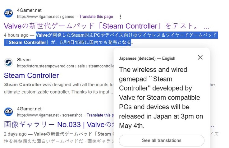 recenzja kontrolera Steam 4Gamer w Google. 