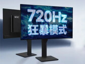 Gamingowy monitor SDC może być zapowiedzią odpowiednika od LG Electronics. (Źródło zdjęcia: SDC via Reddit)