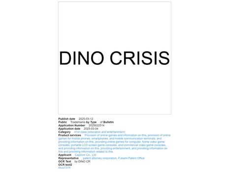 Zgłoszenie znaku towarowego Capcom Dino Crisis (źródło zdjęcia: Chizai Watch)