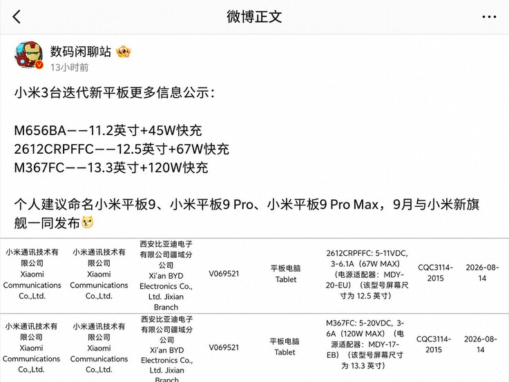 Serwis Digital Chat Station ujawnia szczegóły dotyczące serii Xiaomi Pad 9 na platformie Weibo