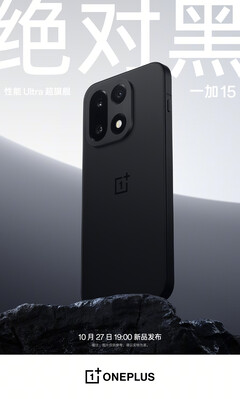 OnePlus 15 w kolorze Absolute Black. (Źródło zdjęcia: OnePlus)