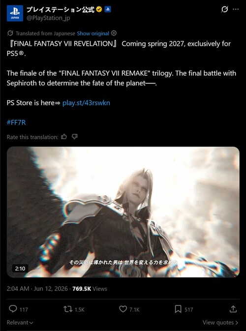 Wpis PlayStation Japan w mediach społecznościowych dotyczący wyłączności gry „Final Fantasy 7 Revelation” na PS5