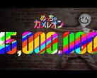 Gra „Meccha Chameleon” ukazała się na platformie Steam 10 czerwca 2026 r. i już teraz jest uznawana za jeden z największych niespodziewanych hitów tego roku.