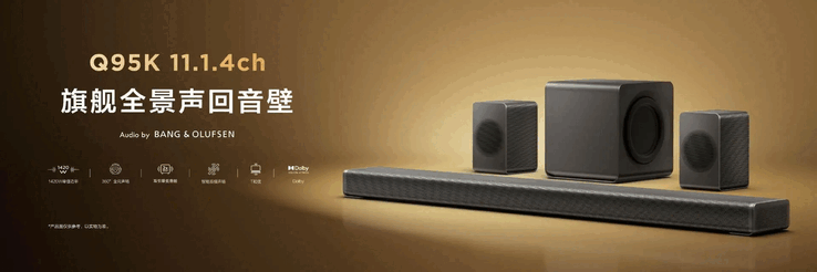 Nowy soundbar TCL Q95K.