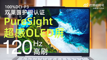 Ekran OLED laptopa (źródło obrazu: Lenovo)