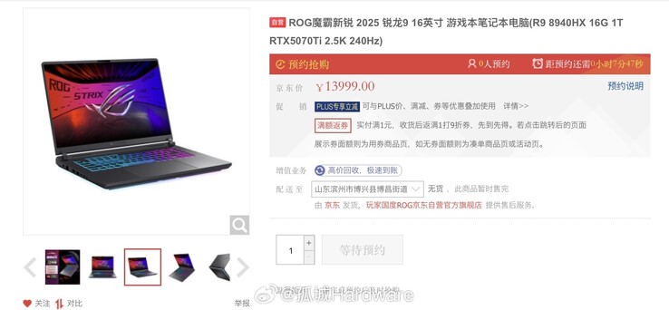 (Źródło zdjęcia: JD.com via Weibo - tłumaczenie maszynowe)