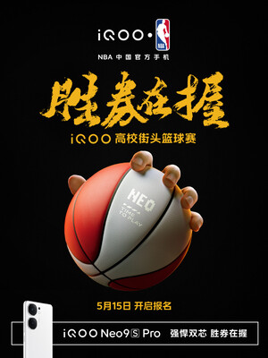 ...lub specjalną edycję o tematyce NBA. (Źródło: iQOO via Weibo)