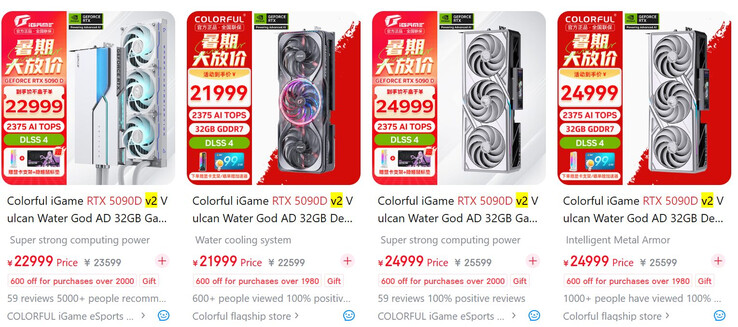 (Źródło zdjęcia: JD.com via VideoCardz)