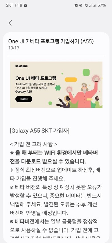(Źródło obrazu: Samsung)