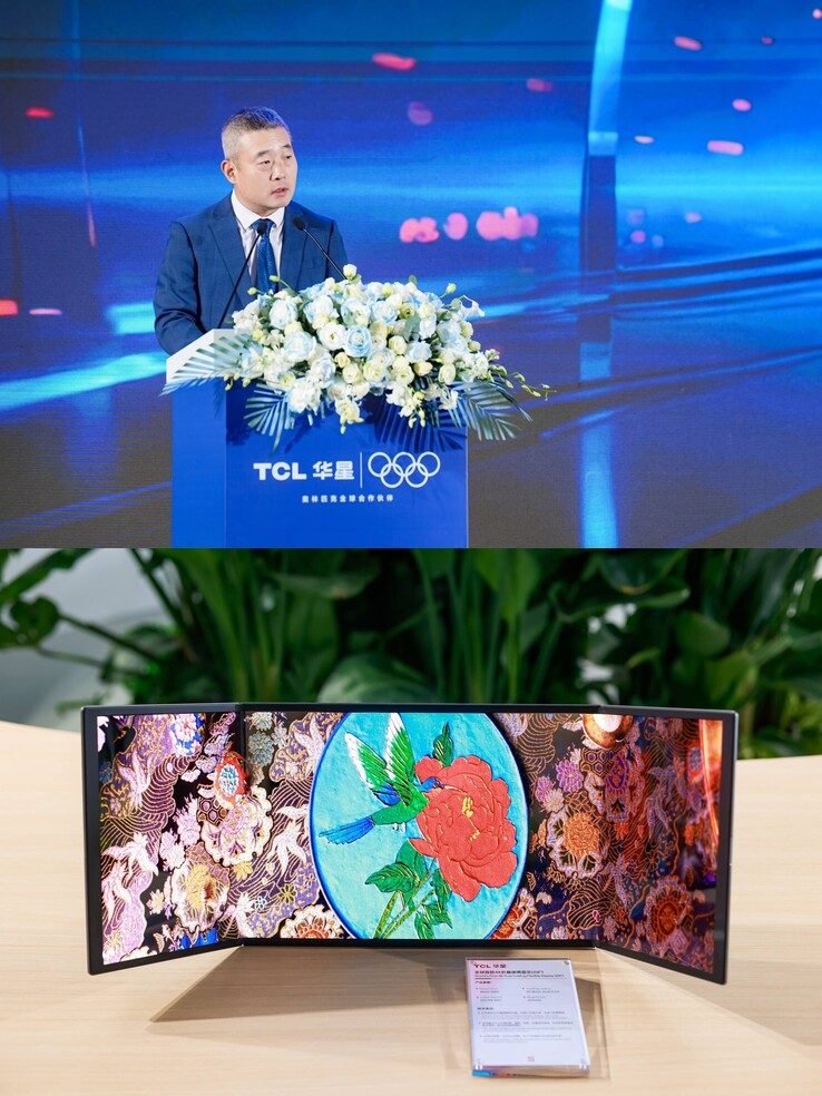 Nagranie z ceremonii wmurowania kamienia węgielnego pod nowy zakład (źródło zdjęcia: PRNewswire)