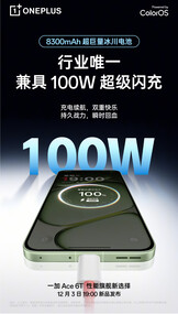 (Źródło zdjęcia: OnePlus)