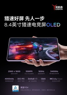 Materiały promocyjne dotyczące modelu Y700 Infinite