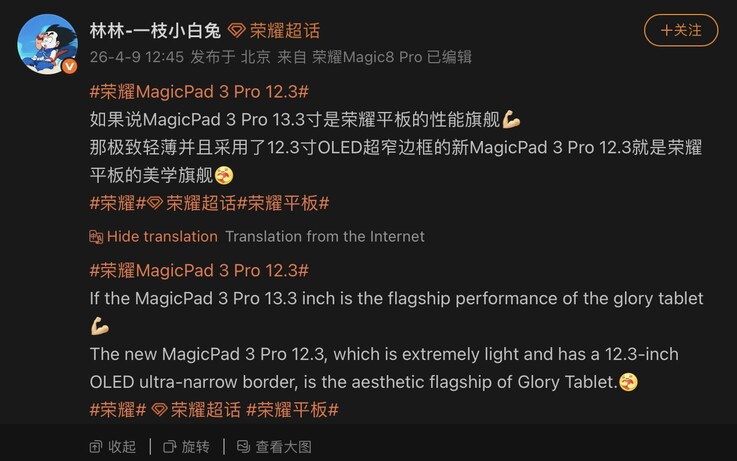 Honor MagicPad 3 Pro został oficjalnie zaprezentowany na Weibo.