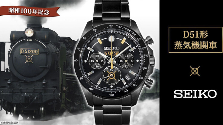 Chronograf Seiko D51 zaprezentowany obok parowozu D51 nr 200, z pasującą złotą tabliczką z numerem i wzornictwem nawiązującym do drzwi dymnicy.