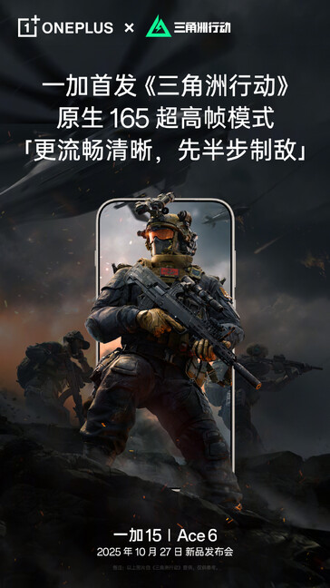 OnePlus Ace 6 ma obsługiwać rozgrywkę 165 FPS w Delta Force. (Źródło obrazu: OnePlus)