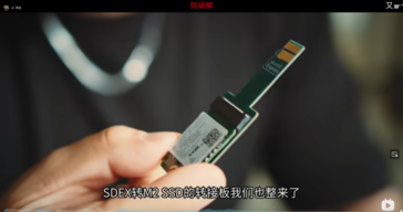 Konwerter Nintendo Switch 2 M.2 na microSD Express (źródło obrazu: BiliBili)