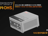 Tianbei prezentuje AOOSTAR Pro 7 z procesorem Ryzen 7 i portem Oculink (Źródło obrazu: IT Home)