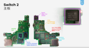 Zdjęcie płyty głównej Switch 2 (źródło obrazu: Geekerwan)