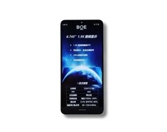 Nowy wyświetlacz ADS Pro. (Źródło obrazu: BOE)