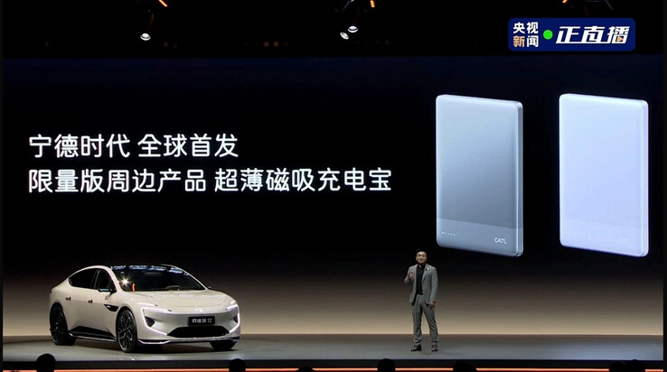 Power bank CATL został zapowiedziany podczas wydarzenia dla Avatr 12 Quad Laser Edition EV. (Źródło zdjęcia: IT Home)