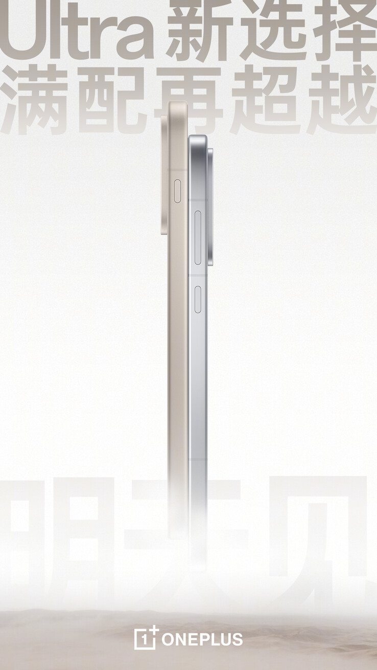 Oficjalny teaser OnePlus 15 i Ace 6. (Źródło obrazu: OnePlus)