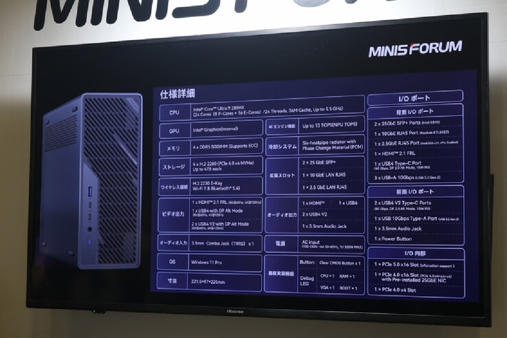 Specyfikacja sprzętowa Minisforum MS-02 Ultra. (Źródło obrazu: PC Watch)