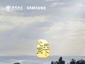 Samsung W24 jest już w drodze. (Źródło: Samsung CN)