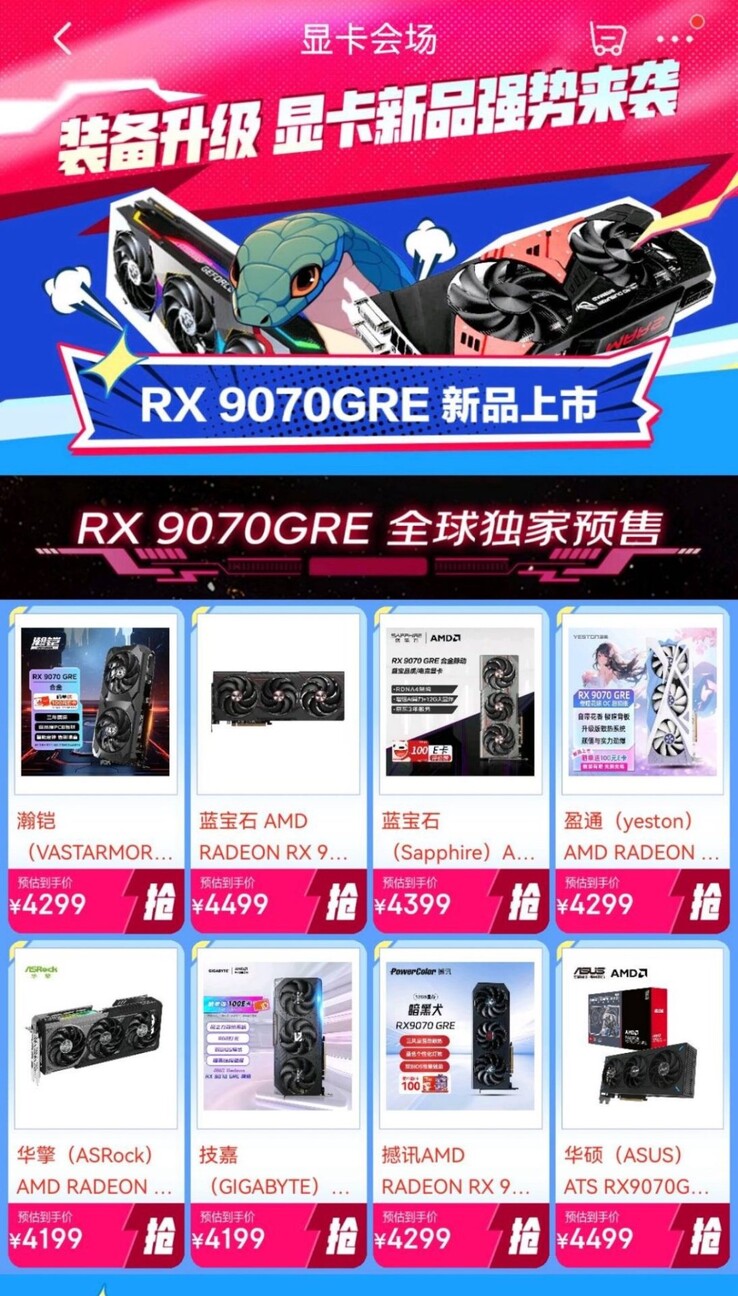 Modele RX 9070 GRE AIB dostępne w przedsprzedaży w Chinach. (Źródło zdjęcia: HXL na X)