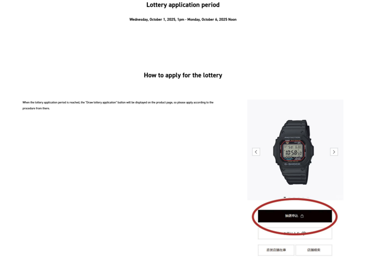 (Źródło obrazu: Casio - przetłumaczone z japońskiego)