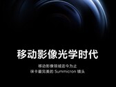 Xiaomi 13 Ultra będzie najnowszym produktem współpracy Xiaomi z firmą Leica w zakresie obrazowania. (Źródło: Xiaomi)