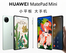MatePad Mini będzie wyposażony w krzem ostatniej generacji w ultracienkiej obudowie. (Źródło obrazu: Huawei)