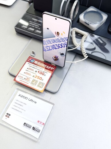 Vivo X200 Ultra w sklepie elektronicznym należącym do sieci JD