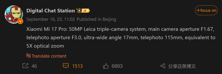 Raport Digital Chat Station na temat konfiguracji tylnej kamery Xiaomi 17 Pro (źródło obrazu: Weibo - przetłumaczone maszynowo)