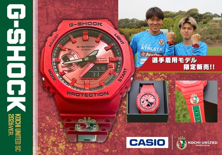 Zegarek Casio G-Shock Kochi United SC 2026